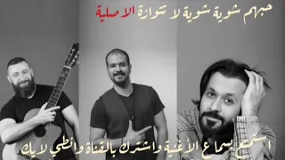 حبهم شويه شويه لا تتوازة |فرقة وتر| watar band - احمد الاسطى @alnojomial7662