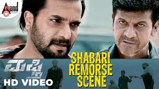 Mufti Movie Shabari Remorse Scene || Dr.Shivarajkumar || Sriimurali || Narthan.M || Ravi Basrur ||