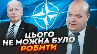 💥ЧАЛИЙ: Україна САМА відмовилась від НАТО! Байден ще може змінити рішення до осені