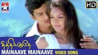 Mainaave Mainaave Video Song | Thithikudhe Tamil Movie | Jiiva | Sridevi | Vidyasagar