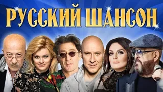 РУССКИЙ ШАНСОН | 30 Лучших Новых Клипов | Лето 2018