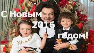 ДЕТИ КИРКОРОВА: Дети Филиппа Киркорова и сам Филипп в канун 2016 года!