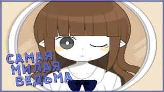 Прохождение Wadanohara and the Great Blue Sea. Часть 1. Любовь и вражда!