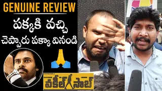 Vakeel Saab Movie GENUINE PUBLIC RESPONSE | Pawan Kalyan | Dil Raju | Daily Culture