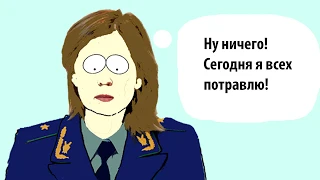 Что случилось с прокурором