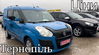 Що з авторинком зимою. Авторинок Тернопіль І Автобазар Тернопіль