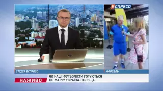 Ситуація в Марселі напередодні матчу Україна-Польща
