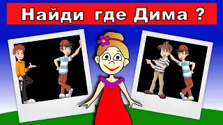 Тесты на ЛОГИКУ / Тесты для детей от бабушки Шошо