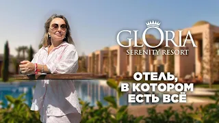 Обзор Gloria Serenity | Gloria Serenity resort Belek. Непревзойденная  классика