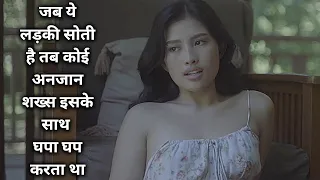 Manyak (2023) | Movie Explained in Hindi | Hollywood Legend