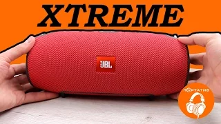 JBL Xtreme | Обзор Bluetooth-колонки