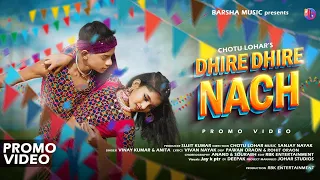 DHIRE DHIRE NACH // NEW NAGPURI SONG 2024 // ABHISHEK & RIMJHIM // VINAY KUMAR & ANITA BARA