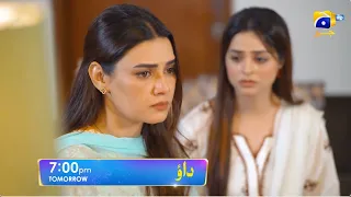 Dao Episode 70 Promo | Tomorrow at 7:00 PM only on Har Pal Geo