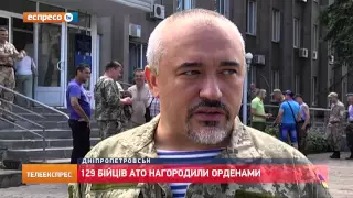 129 бійців АТО нагородили орденами