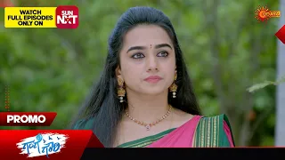 Gange Gowri - Promo | 04 June 2024  | Udaya TV Serial | Kannada Serial