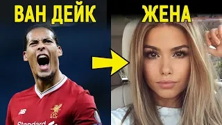 ЛИВЕРПУЛЬ - Как выглядят жены и девушки футболистов