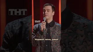 ПОЧЕМУ СОБАКИ ЛУЧШЕ КОШЕК #иванабрамов #standup #тнт #shorts