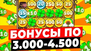 КАМБЕК ГОДА! НАШЕЛ БОНУСЫ ПО 3.000 и 4.500 С ПОСЛЕДНИХ ????Р И ВЫИГРАЛ ***.***Р В LE BANDIT! ЗАНОС