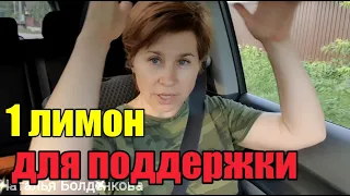 Кому что, а мне..》Меняем газовый счетчик》Ужин на скорую руку