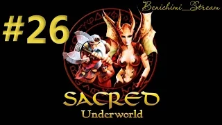 [Sacred Gold] #26. Кузница Древних