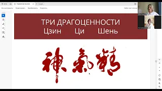 Как повысить энергию и зарядить внутренние батарейки по системе БаЦзы