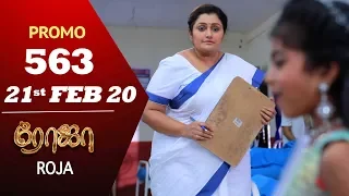 ROJA Promo | Episode 563 Promo | ரோஜா | Priyanka | SibbuSuryan | Saregama TVShows Tamil