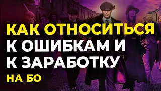 КАК СРАЗУ ПОЛУЧИТЬ ОПЫТ В ТРЕЙДИНГЕ ? Бинарные опционы ТРЕЙДЕР АБ