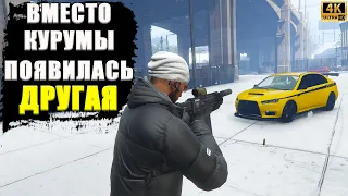 ВАЖНЫЕ изменения в GTA Online, добавленные с обновлением "КОНТРАКТ"