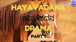 Hayavadana - Drama ( Part -1)