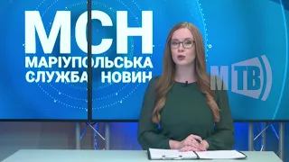 Маріупольська Служба Новин (підсумковий випуск 17.10.2021)