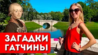 GATCHINA: Excursion from St. Petersburg | Sights, what to see, Gatchina Palace and Park