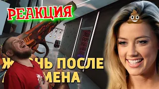 НОВОГОДНЯЯ РЕАКЦИЯ ► Жизнь после Аквамена /Rainbow Six Siege ► РЕАКЦИЯ НА ДЕНИСА КАРАМЫШЕВА