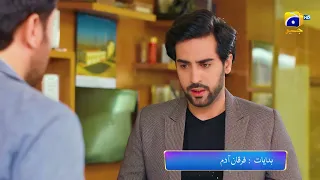 Inaam-e-Mohabbat Last Episode Promo | Sidra Niazi | Haroon Shahid | Tonight | 7:00 PM | HarPalGeo
