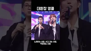 [세븐틴] 조슈아 노래하는 동안 김민규 사고치고 전원우 먹방