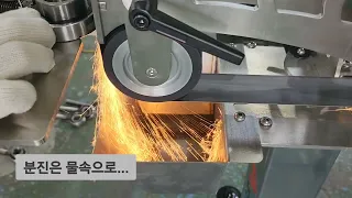 분진없는 벨트 그라인더