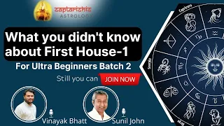 First House - What you didn't know about Part 1 | Vedic Astrology For Ultra Beginners Batch 2