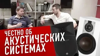 КУПИТЬ АКУСТИЧЕСКУЮ СИСТЕМУ