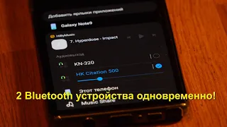 Подключаем сабвуфер к Harman Kardon Citation 500