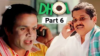 Dhol - Superhit Bollywood Comedy Movie - Part 6 - Rajpal Yadav - Sharman Joshi - Kunal Khemu