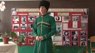 В Цандрипшской сш №2 прошло памятное мероприятие, посвященное 100летию Баграта Шинкуба