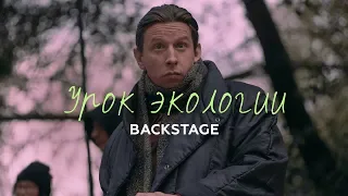 Дмитрий Лысенков и Ирина Пегова на съемках фильма «Урок экологии» в Екатеринбурге