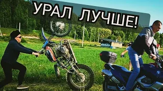 КАК Я BMW F 650 УНИЗИЛ НА СОВЕТСКОМ ОППОЗИТЕ. И ЧТО ТАМ С РОЗЫГРЫШЕМ?!