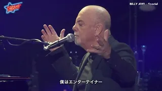 Billy Joel - Live at Tokyo Dome 2024 (Pro Shot)