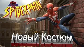 Прохождение Spider-Man PS4 [2018] — Часть 2: Новый Костюм