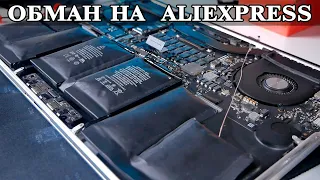 Замена батареи Macbook Pro 15 2015 из Aliexpress. Как заменить? Результаты и впечатления.