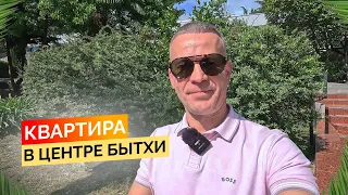 Угловая однушка в самом центре мкр. Бытха. Купить квартиру в Сочи.