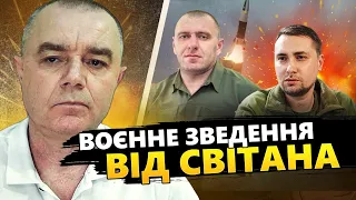 СВІТАН: Ворожий човен "ГОДУЄ РИБ". Топовий НПЗ Путіна ПАЛАЄ. Зеленський ВІДДАВ НАЛЕЖНЕ дронам