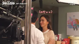 Gaus Electronics ep.6 - Kissing scene behind