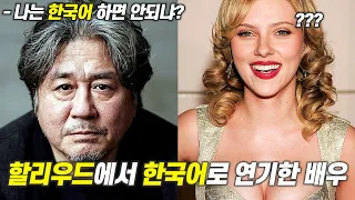 최민식, 당신이 몰랐던 11가지 사실ㅣ이상한 나라의 수학자