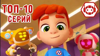 😁 ТОП-10 серий 👍 1 час! Сборник - Ник-изобретатель✨ 4К ✨ Мультфильмы для детей